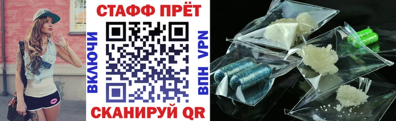 Где найти наркотики Струнино COCAIN  Псилоцибиновые грибы  ГАШИШ  Меф 