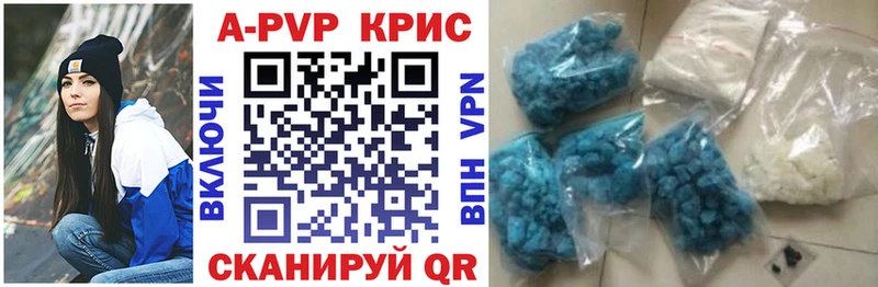 Alpha PVP мука  Струнино 