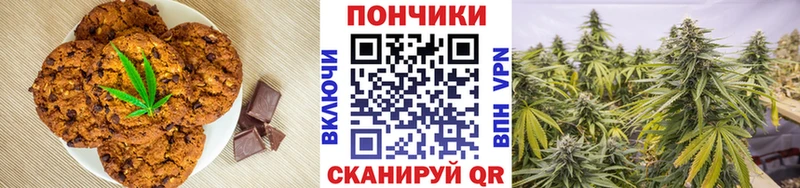 Печенье с ТГК конопля  Струнино 