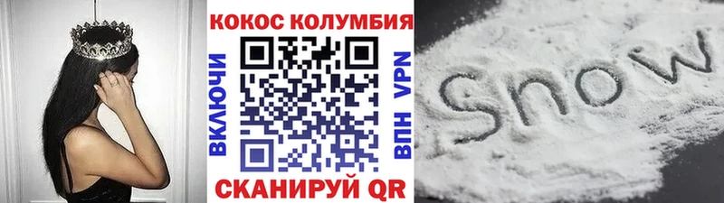 Cocaine Эквадор  Струнино 
