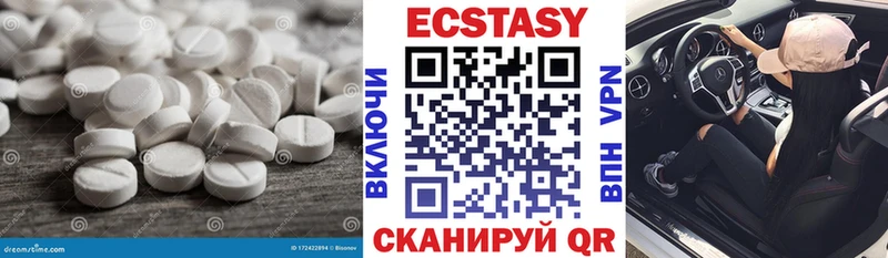 Экстази круглые  дарк нет наркотические препараты  Струнино  сколько стоит 