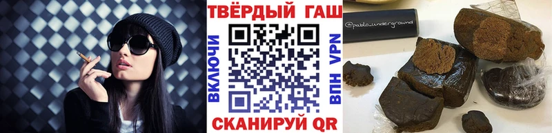 Гашиш Ice-O-Lator  blacksprut как войти  Струнино  где купить  