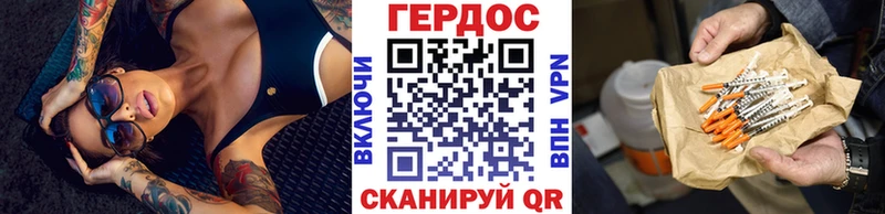 купить наркотики цена Струнино Героин афганец