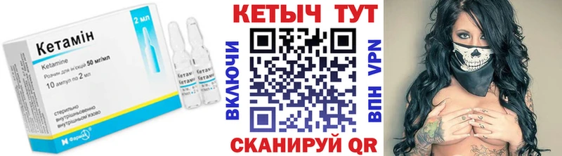КЕТАМИН ketamine  купить наркотик  Струнино 