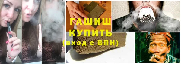 ешки Нефтекумск