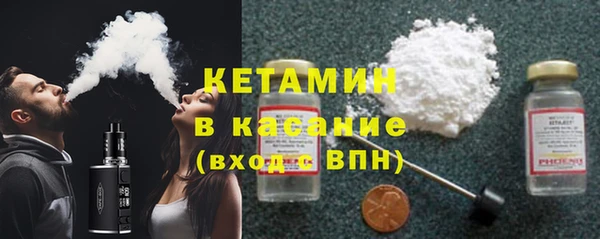 ешки Нефтекумск
