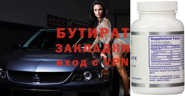 индика Нефтегорск
