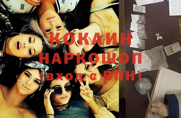 ешки Нефтекумск