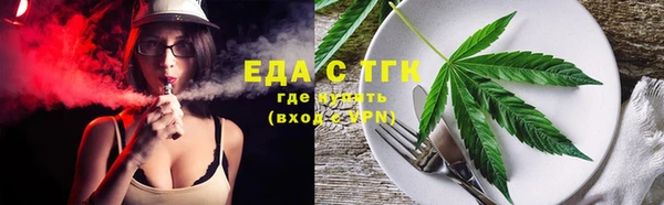 мефедрон мука Нея