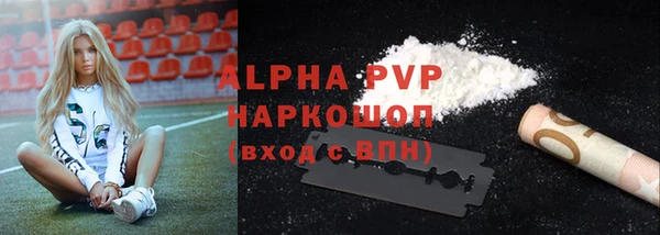 стаф Наволоки