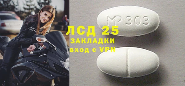 стаф Наволоки