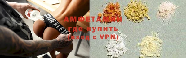 ешки Нефтекумск
