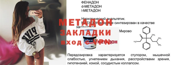 ешки Нефтекумск