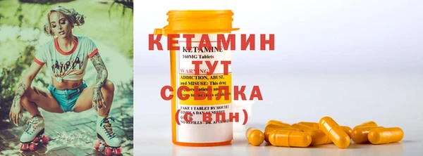 мефедрон мука Нея