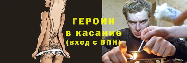 ешки Нефтекумск