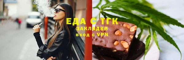 прущая мука Богородицк