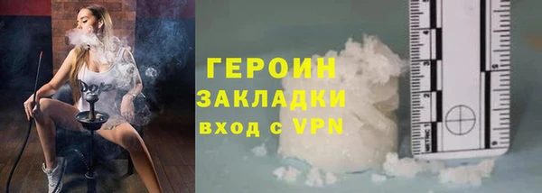 мефедрон мука Нея