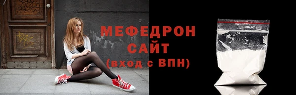 индика Нефтегорск
