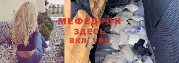 ешки Нефтекумск