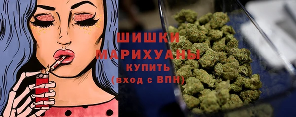 мефедрон мука Нея