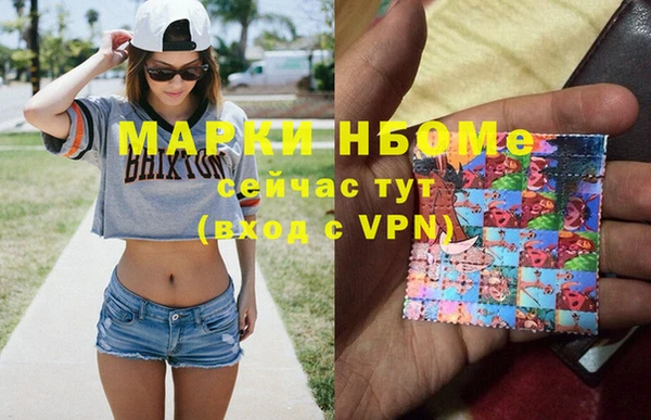 ешки Нефтекумск