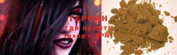 ГАЛЛЮЦИНОГЕННЫЕ ГРИБЫ Заводоуковск