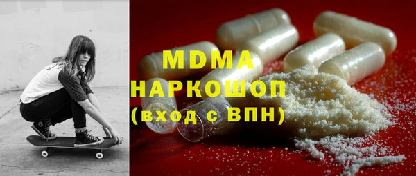 индика Нефтегорск