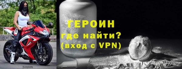 мефедрон мука Заволжск