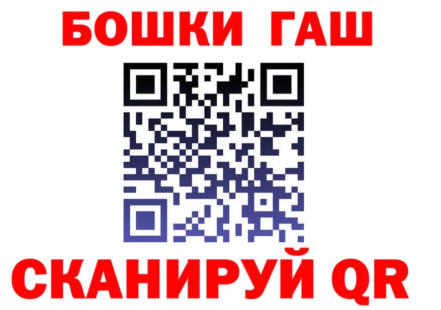 ГАШ Premium зеркало маркетплейс mega Струнино