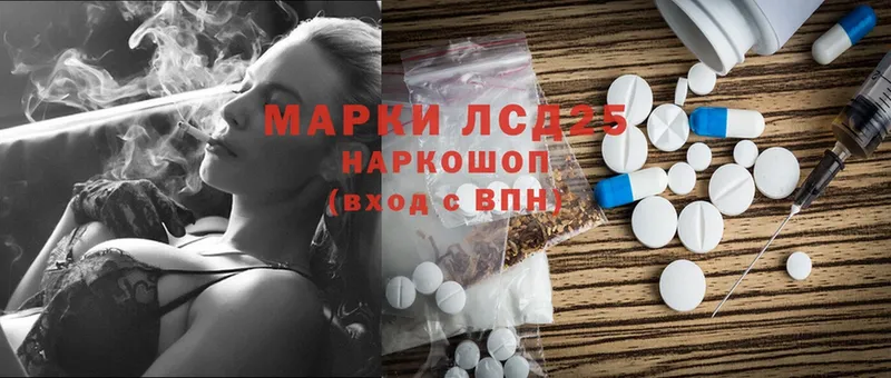 Лсд 25 экстази ecstasy  блэк спрут   Струнино 