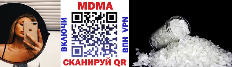 МДМА crystal  МЕГА зеркало  Струнино 