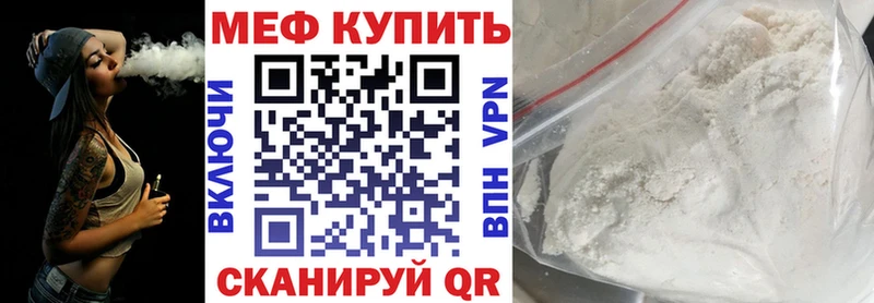 мориарти официальный сайт  МЕГА маркетплейс  Струнино  Меф мяу мяу 