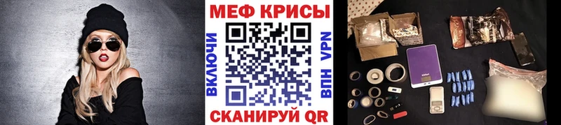 МЕФ кристаллы Струнино