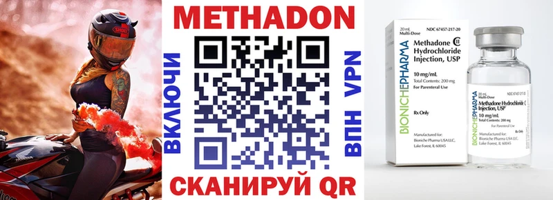 МЕТАДОН белоснежный  Струнино 