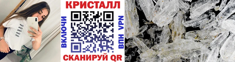 МЕТАМФЕТАМИН Декстрометамфетамин 99.9%  Струнино 