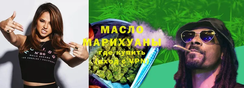 ТГК Wax  Струнино 