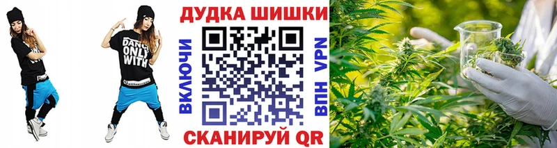 Канабис AK-47  купить наркотик  OMG ССЫЛКА  Струнино 